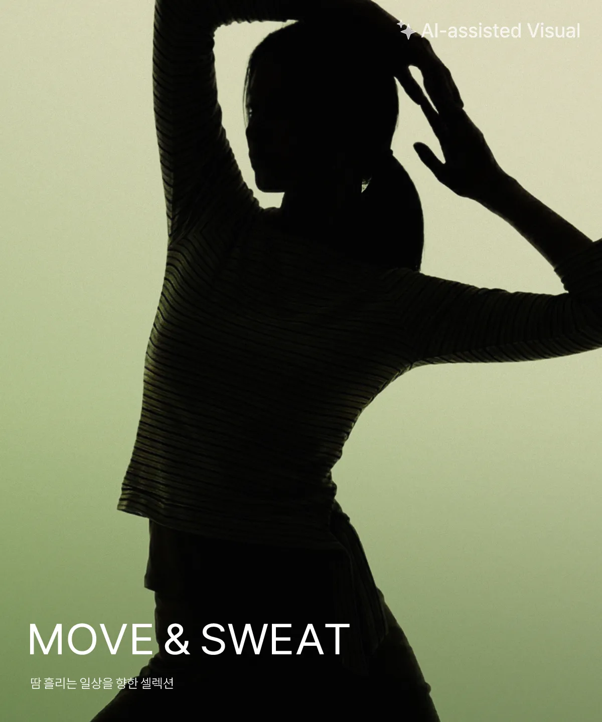 MOVE & SWEAT