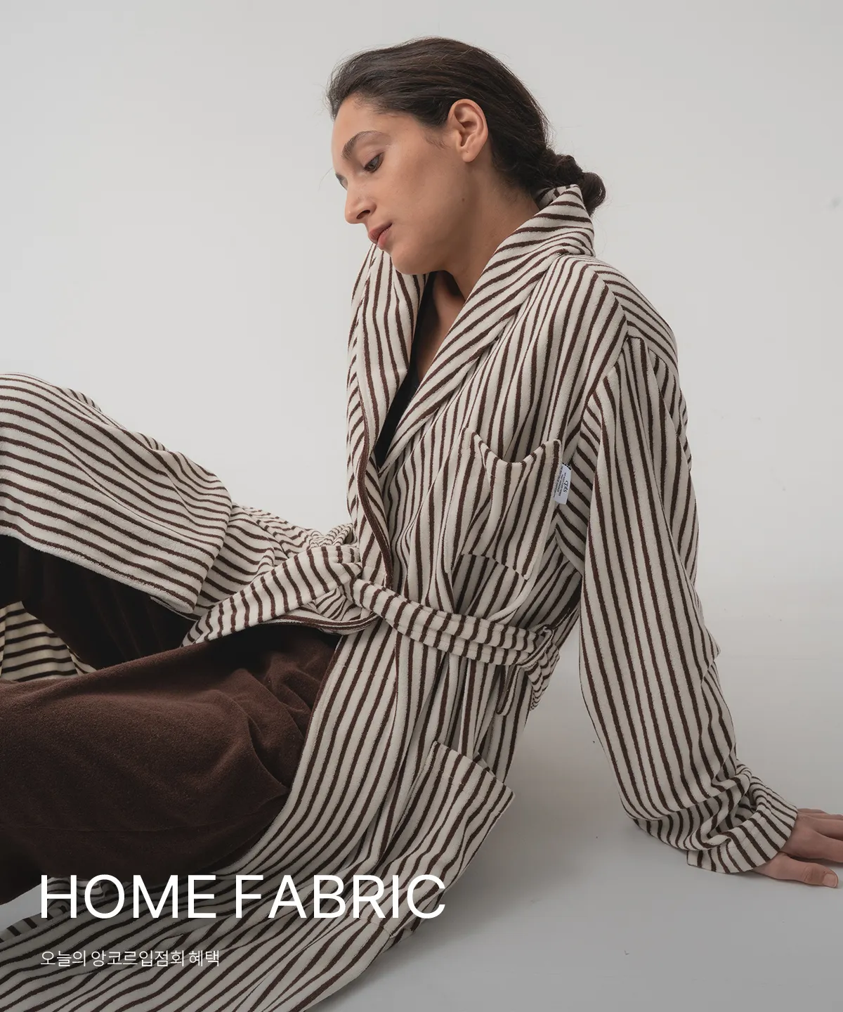 HOME FABRIC