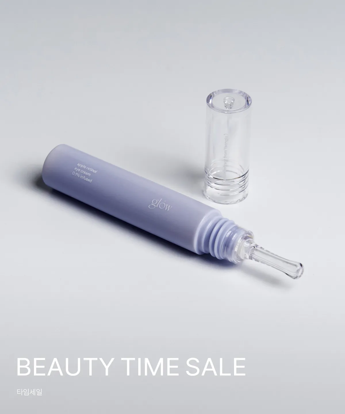 BEAUTY TIME SALE