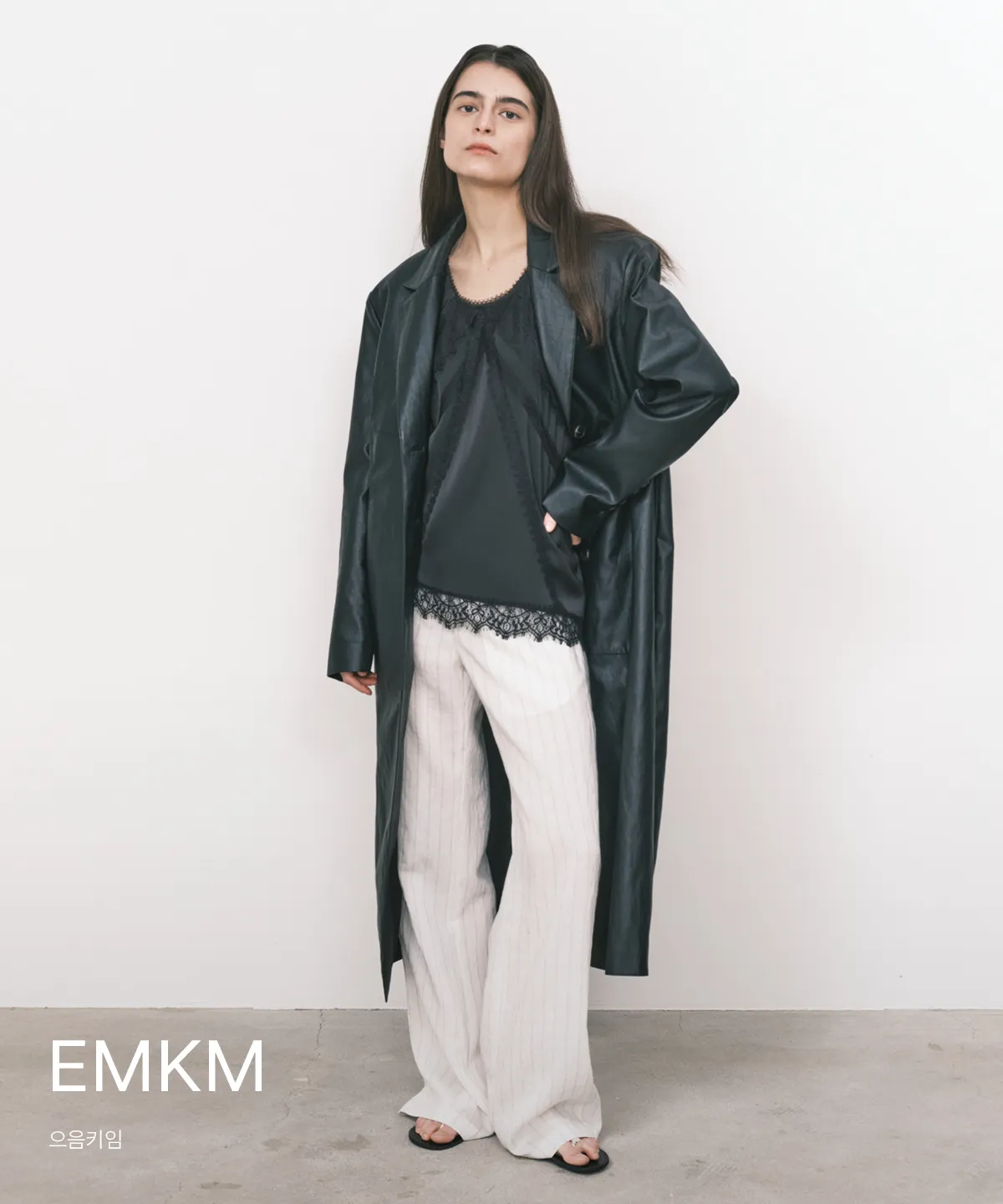 EMKM