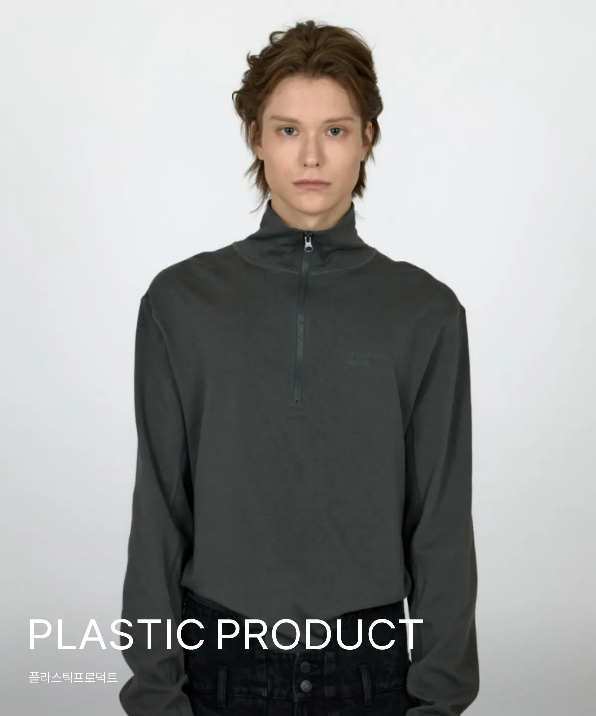 PLASTIC PRODUCT