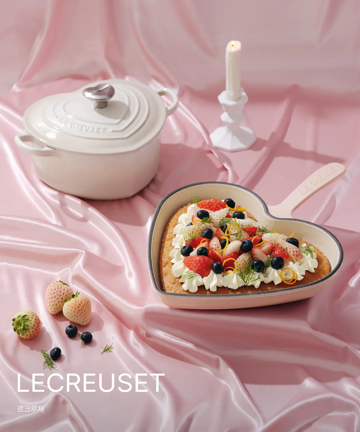 LECREUSET