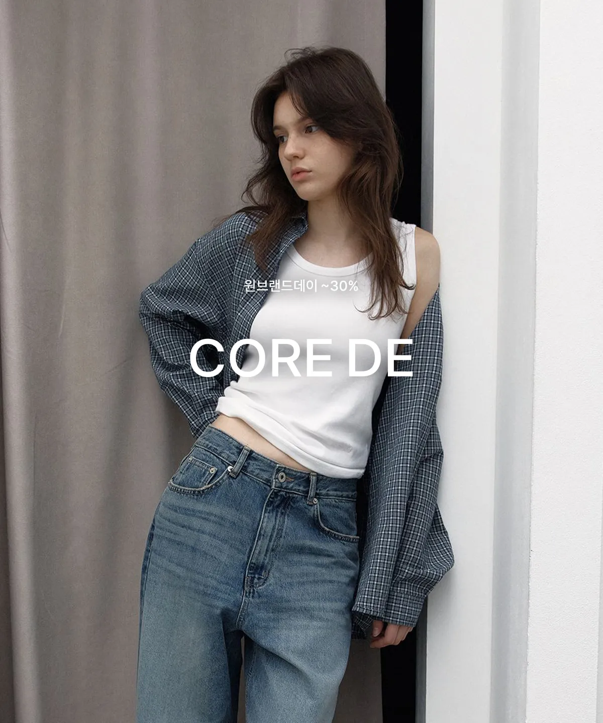 원브랜드데이(코어드)