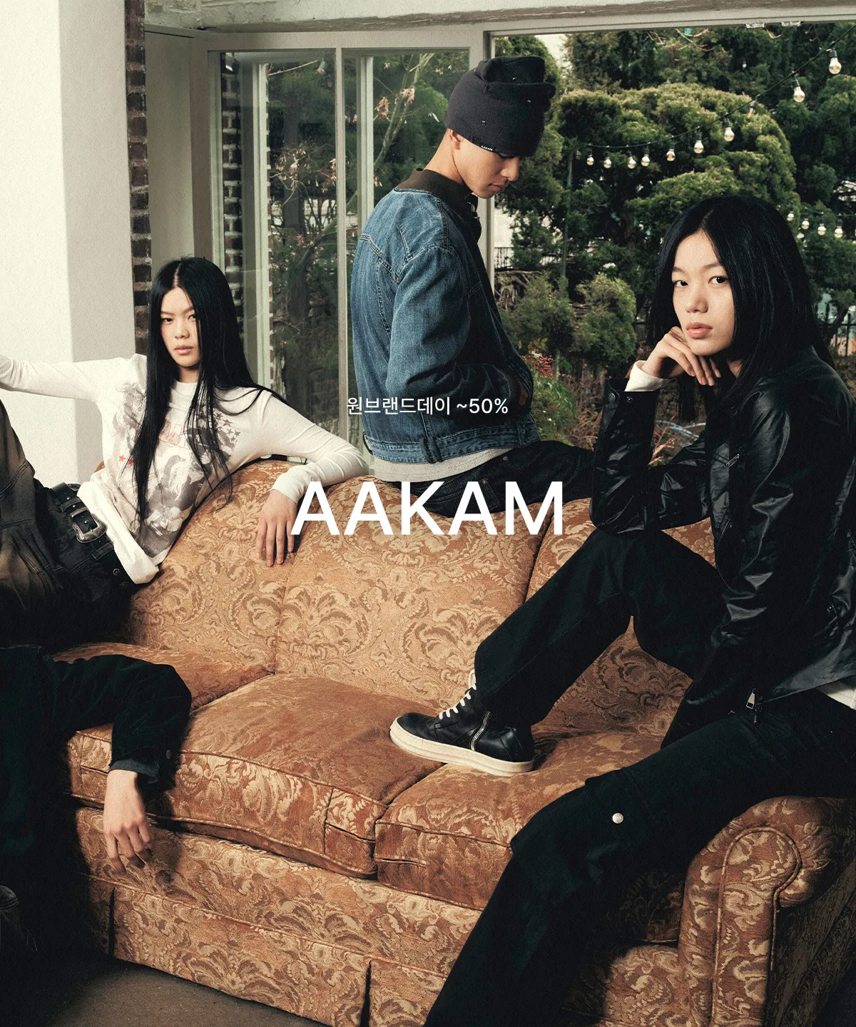 원브랜드데이(아캄)