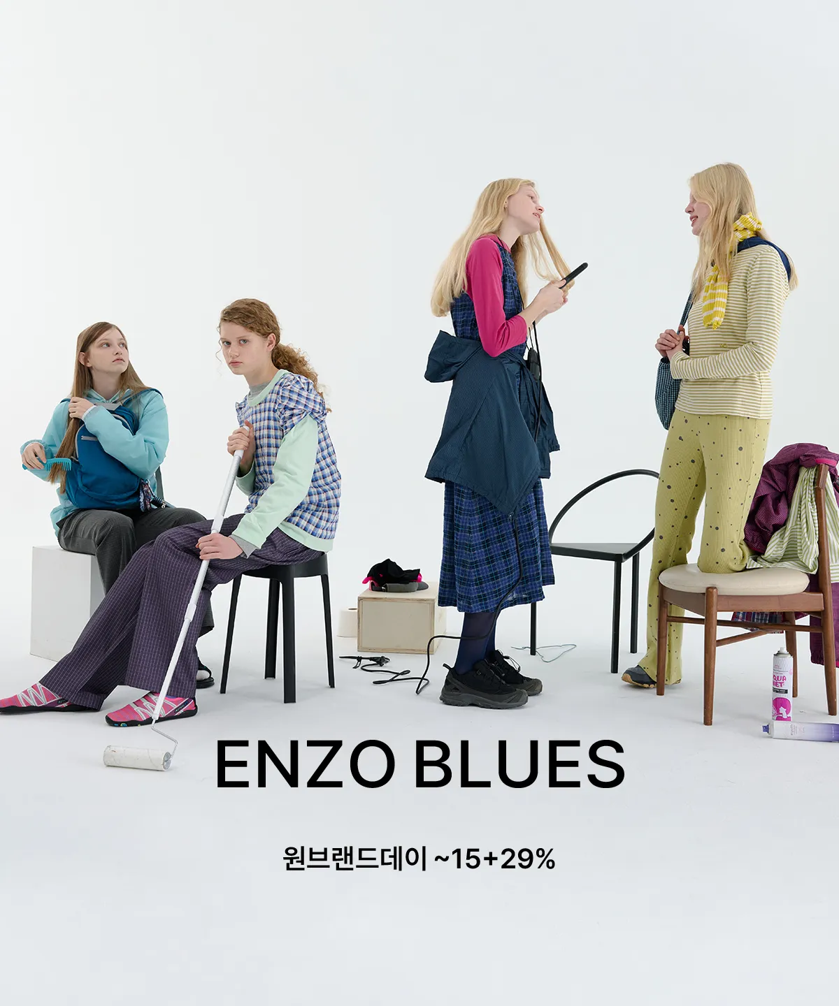 원브랜드데이(엔조블루스)