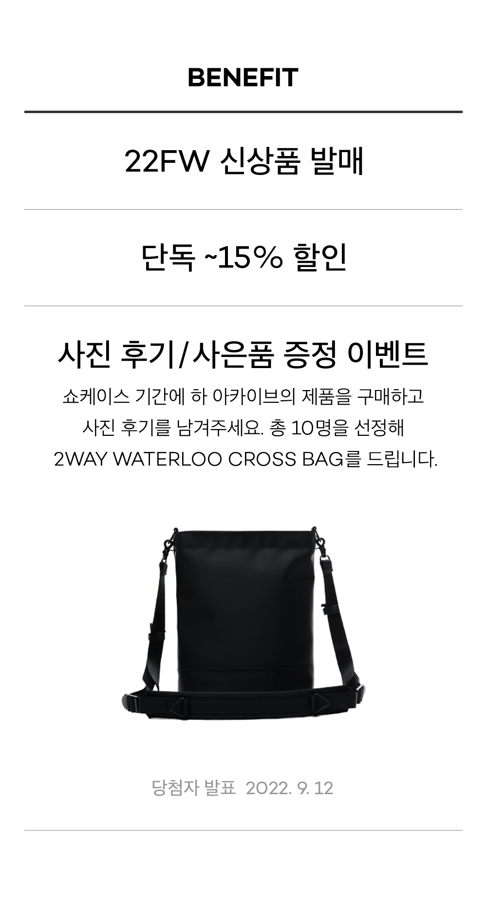 [HAH ARCHIVE] 韓国☆TRAVELER I-PAD BAG HAH ARCHIVE] TRAVELLER I-PAD BAG (BLACK) - 감도 깊은 취향