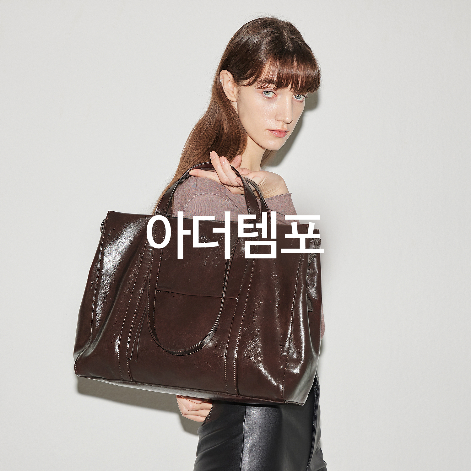 韓国の人気★OTHER TEMPO★Lento XXL ショッパーバッグ Lento XXL_Black - 감도 깊은 취향 셀렉트샵 29CM