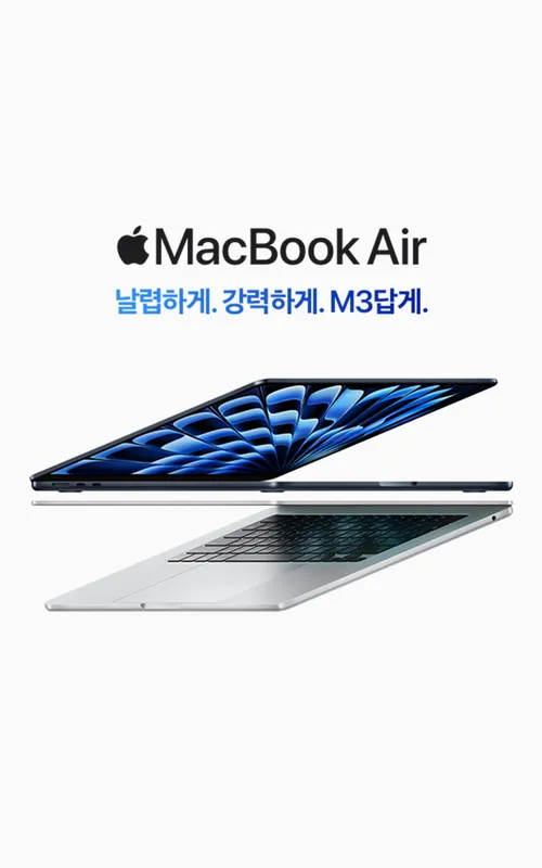 날렵하게. 강력하게. M3답게.