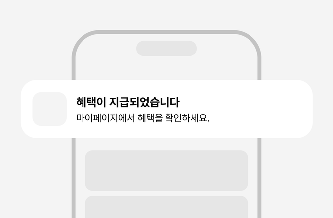 친구 소개 이벤트 플로우 설명 3