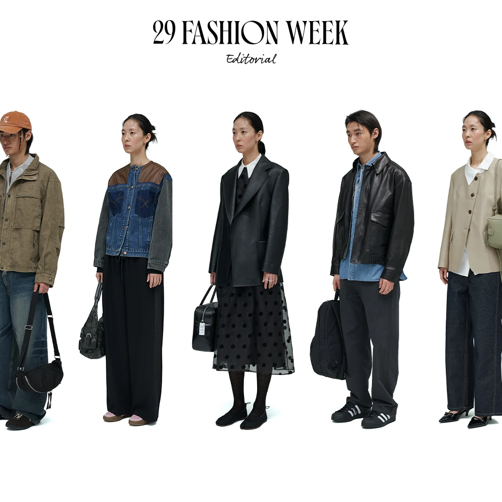 https://img.29cm.co.kr/next-edition/2025/02/27/ea88b28913f34b26b3cc1279935efe8a_20250227215056.png?format=webp&q=90&width=2048