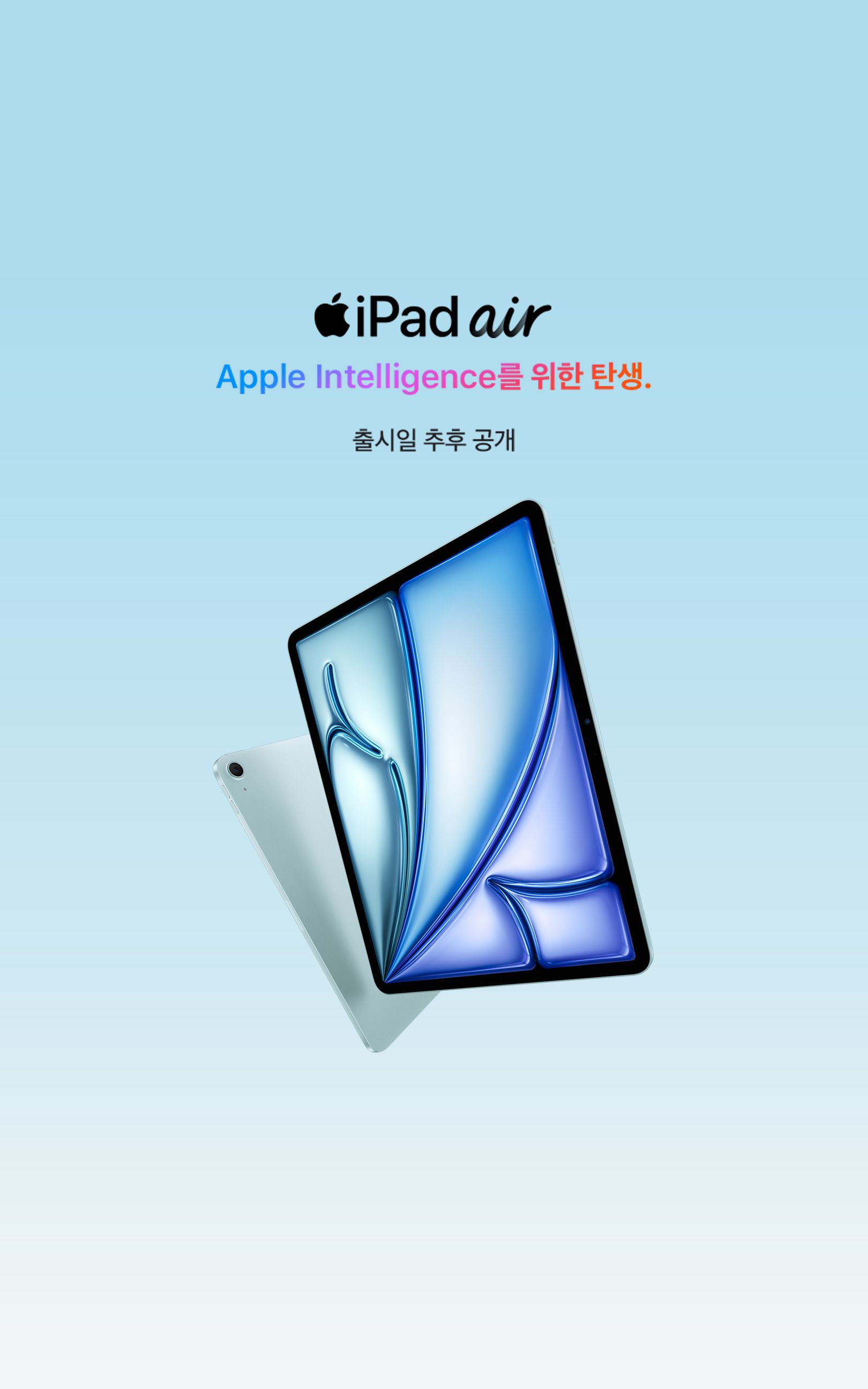 iPad Air M3 