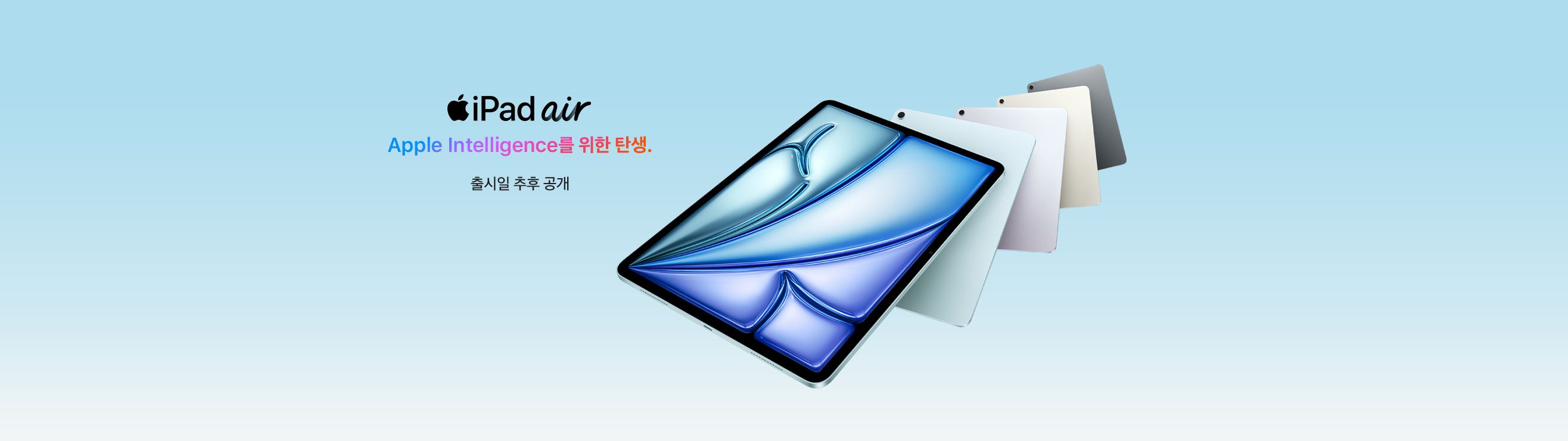 iPad Air M3 
