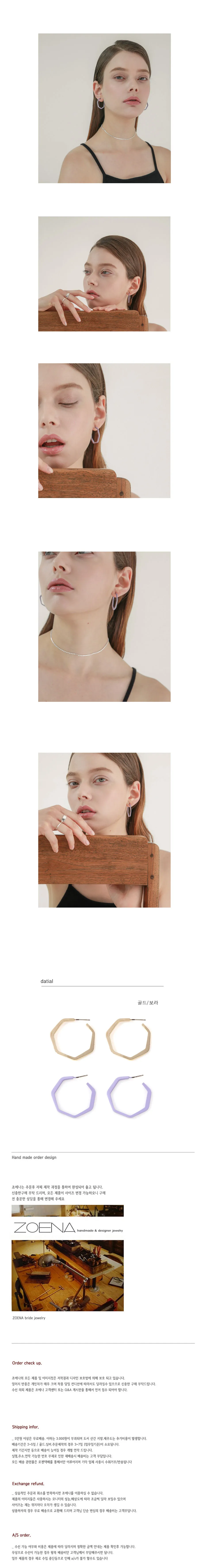 mondre earring