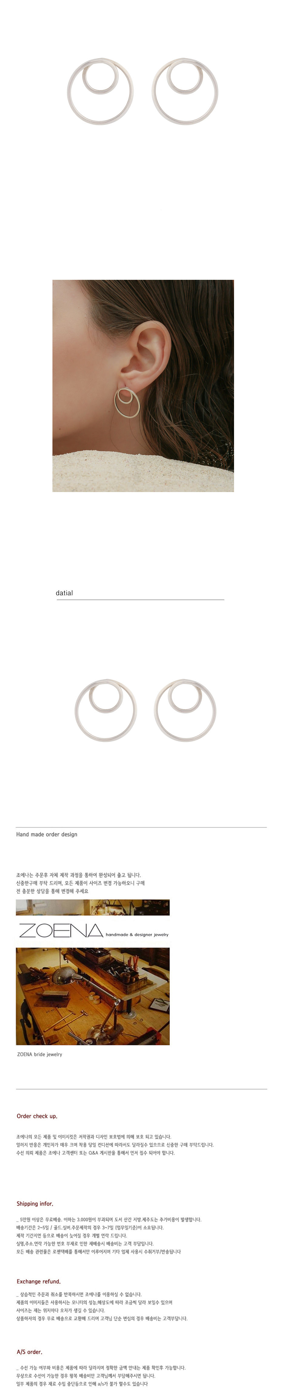 kain earring