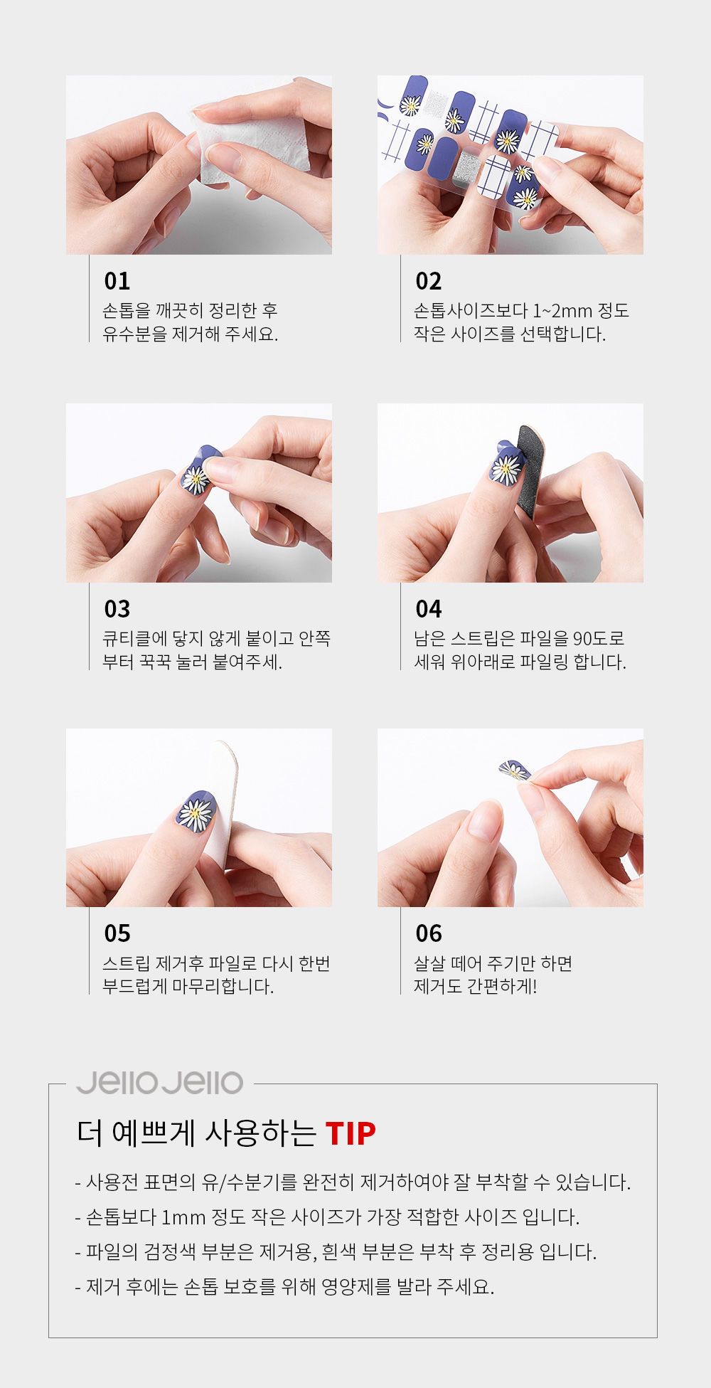 붙이는 젤네일스티커 NO-10 실버벨 - 감도 깊은 취향 셀렉트샵 29CM 붙이는 젤네일스티커 No-10 실버벨 - 감도 깊은 취향 셀렉트샵 29Cm