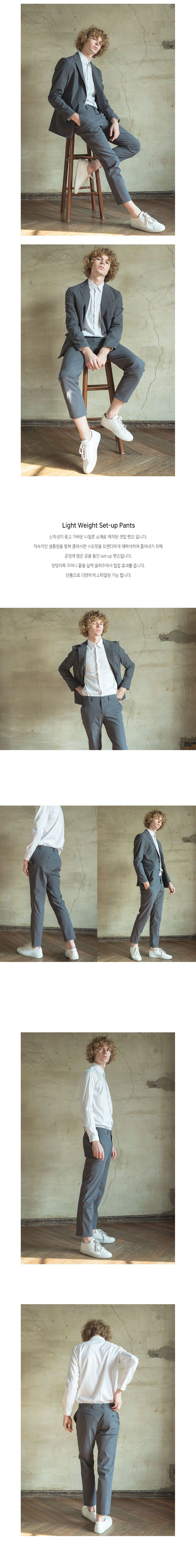 Light Weight Setup Pants 감도 깊은 취향 셀렉트샵 29CM