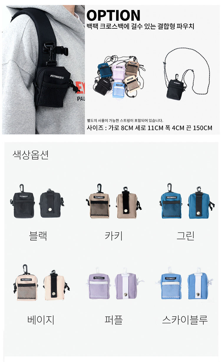 SSC SQUARE BACKPACK (NAVY) - 감도 깊은 취향 셀렉트샵 29CM