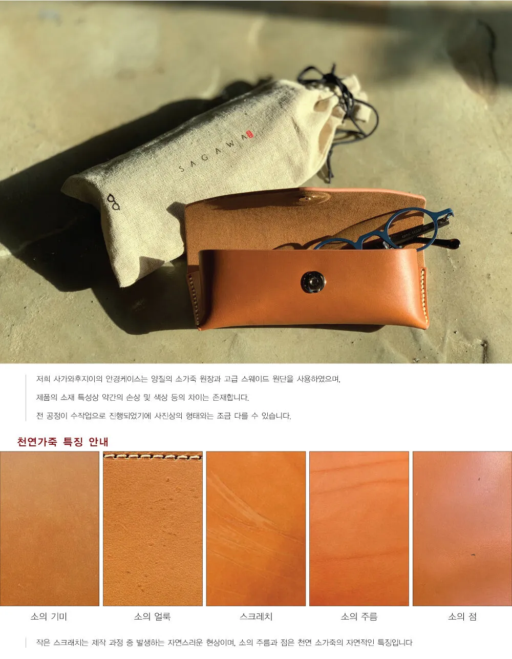 PACKAGE