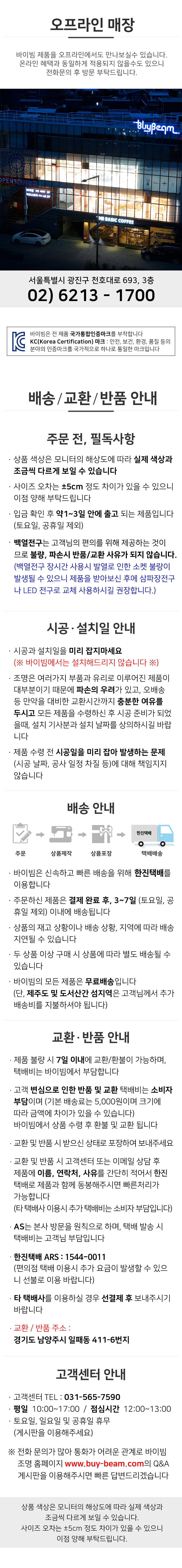 thumbnail-11