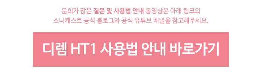 https://blog.naver.com/sonicast1/221565499672