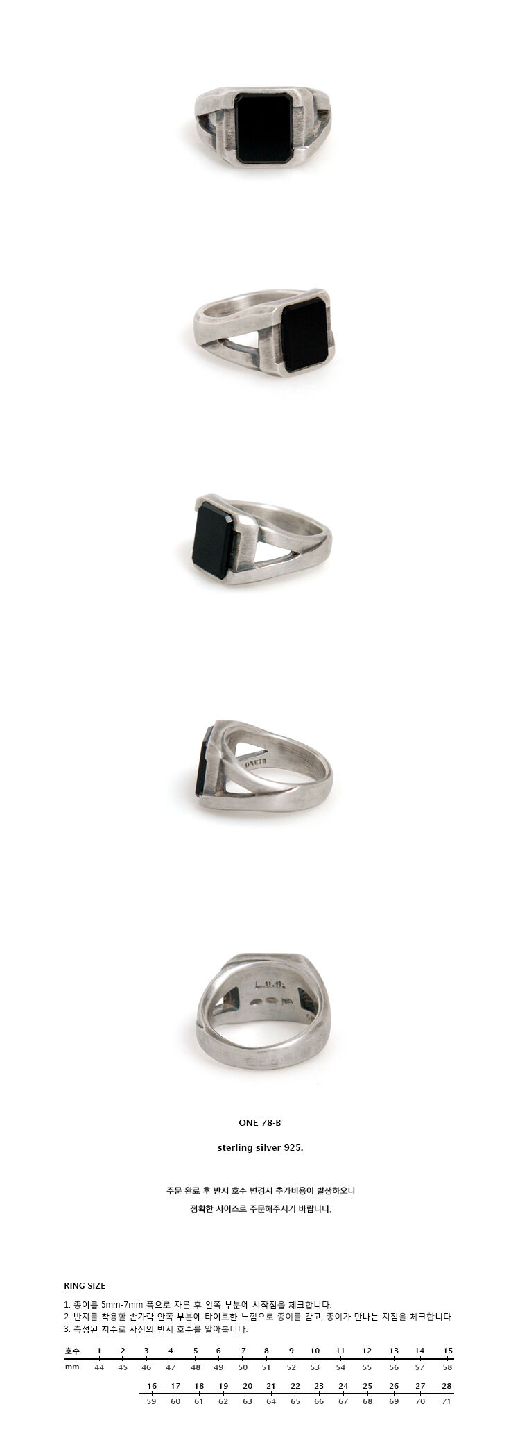Ring Size