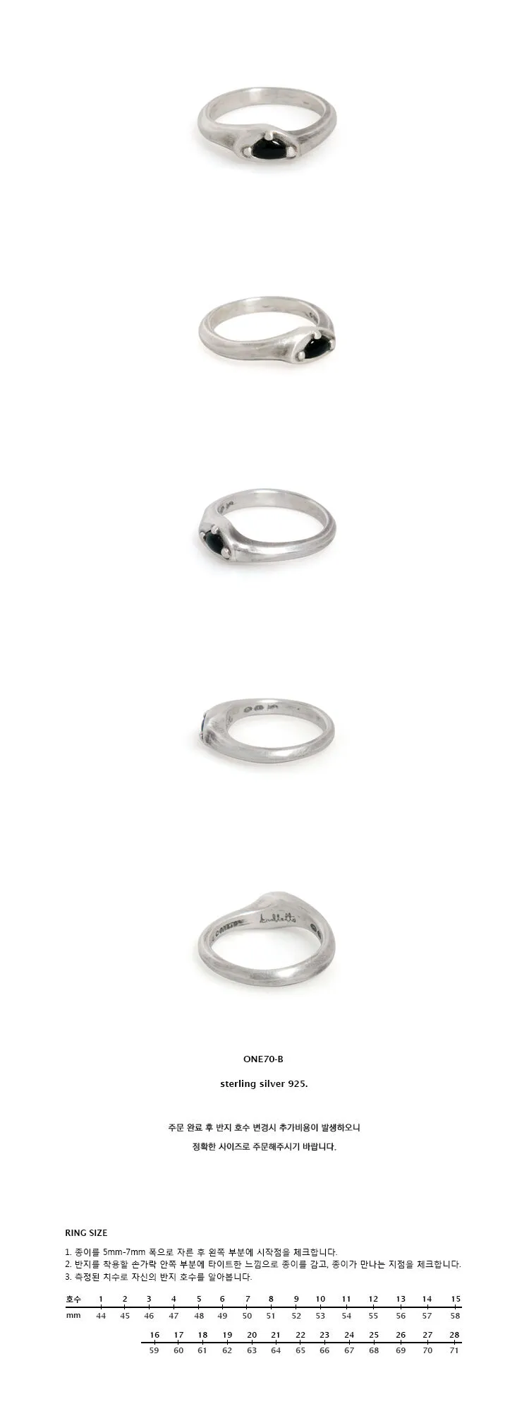 Ring Size