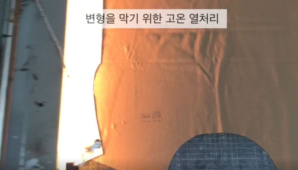 실크스크린 고온 열처리
