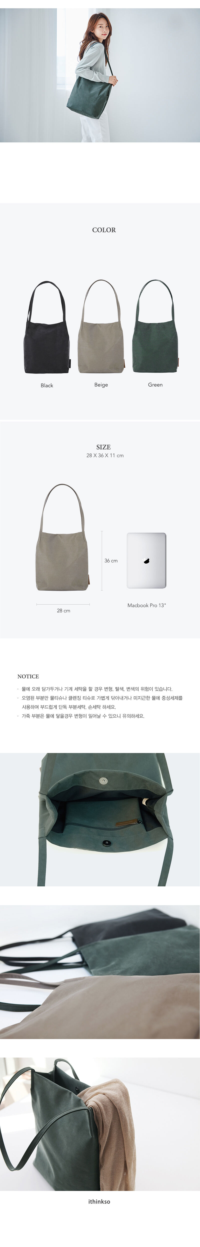 NEAT BAG _ ASH (Beige) 니트백 애쉬 감도 깊은 취향 셀렉트샵 29CM