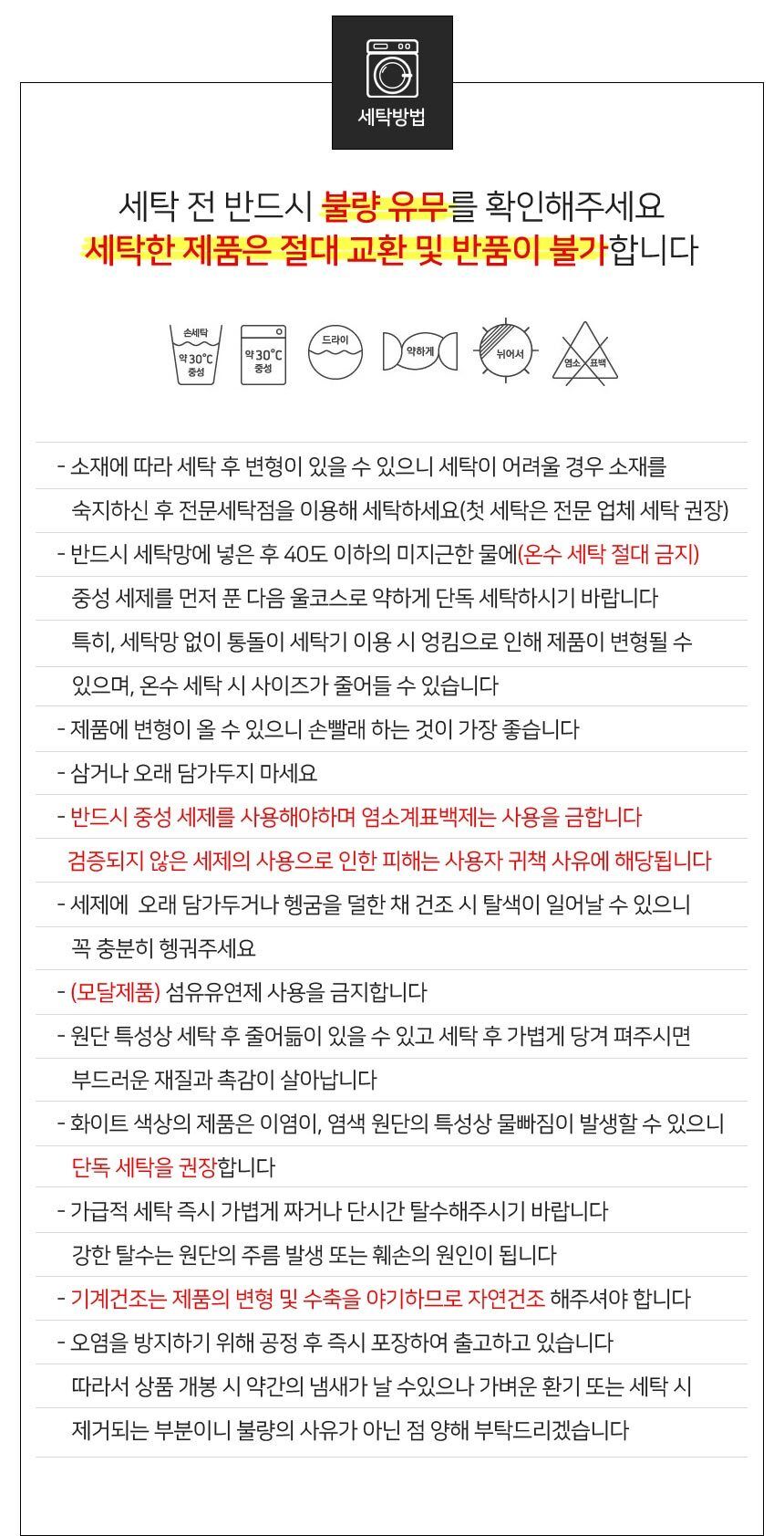 thumbnail-15