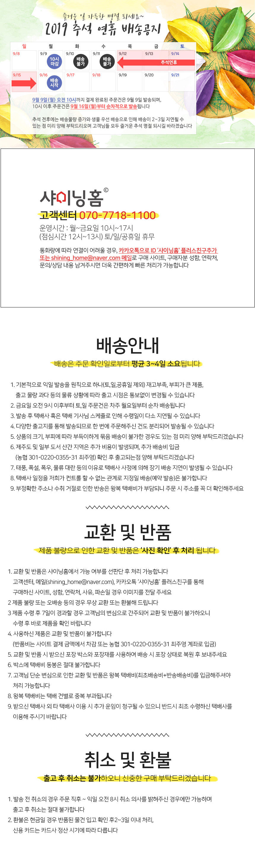 thumbnail-16