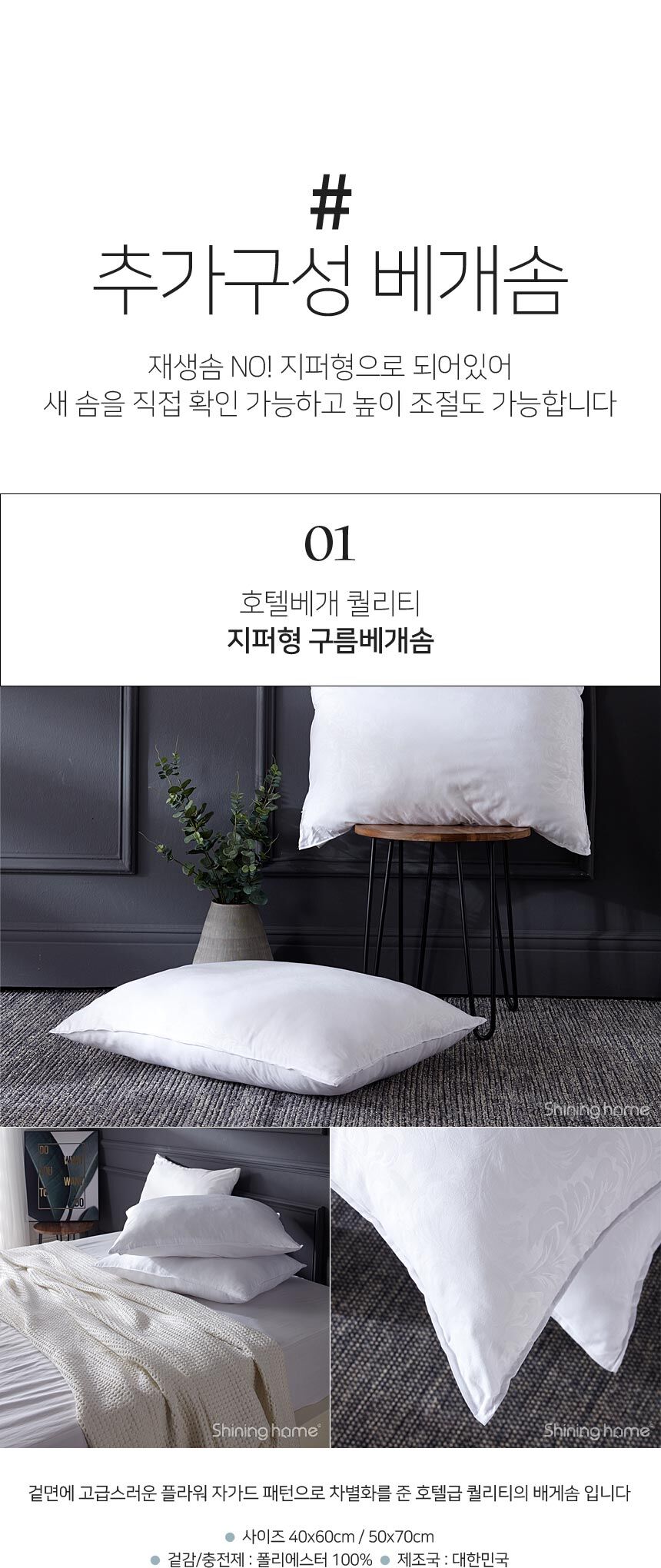 thumbnail-10