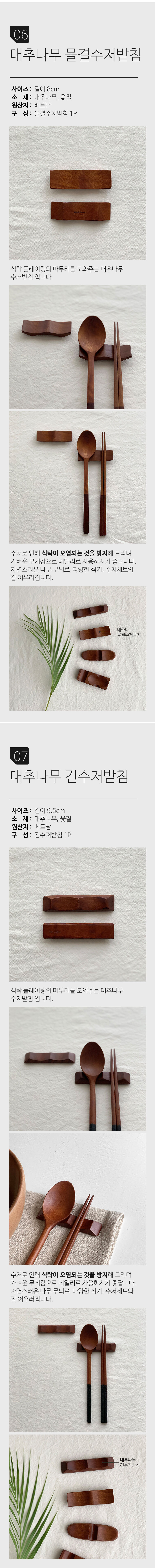 thumbnail-10