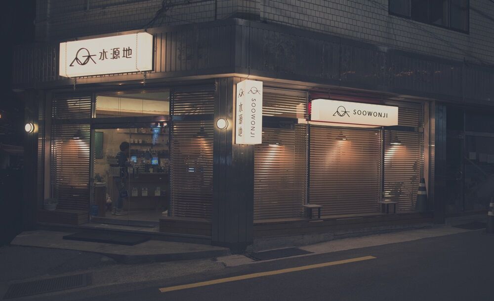 부산의 작은 카페 수원지