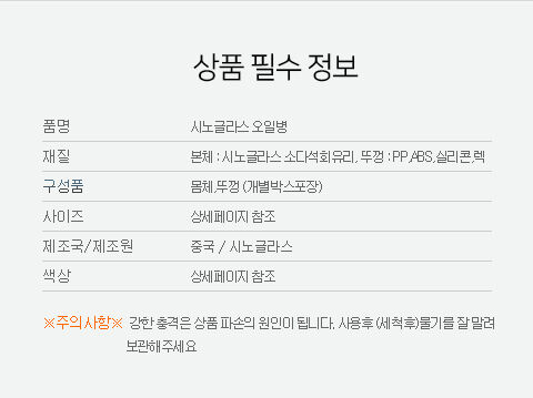 thumbnail-21
