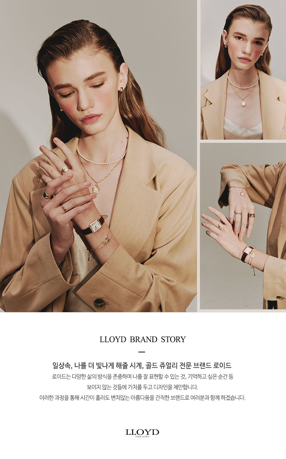 로이드 블루오션 실버 메쉬시계 LL2G20701RSS 상세 이미지 1