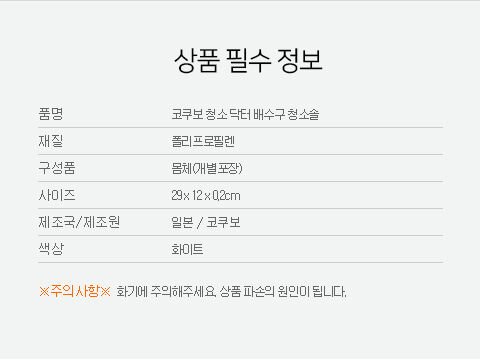 thumbnail-22