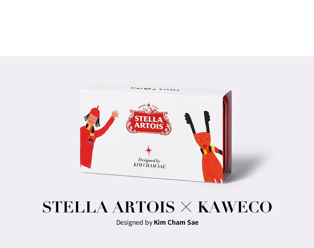 STELLA ARTOIS × KAWECO