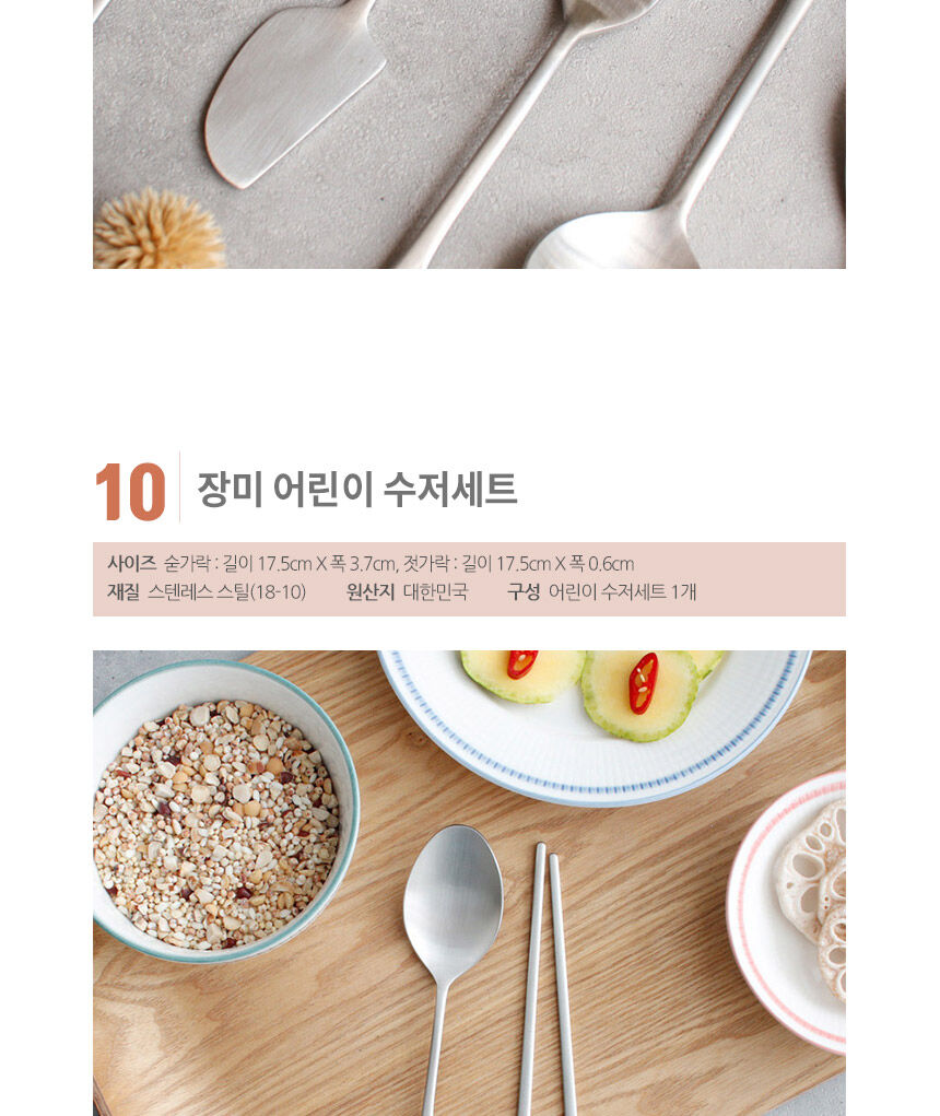 thumbnail-61
