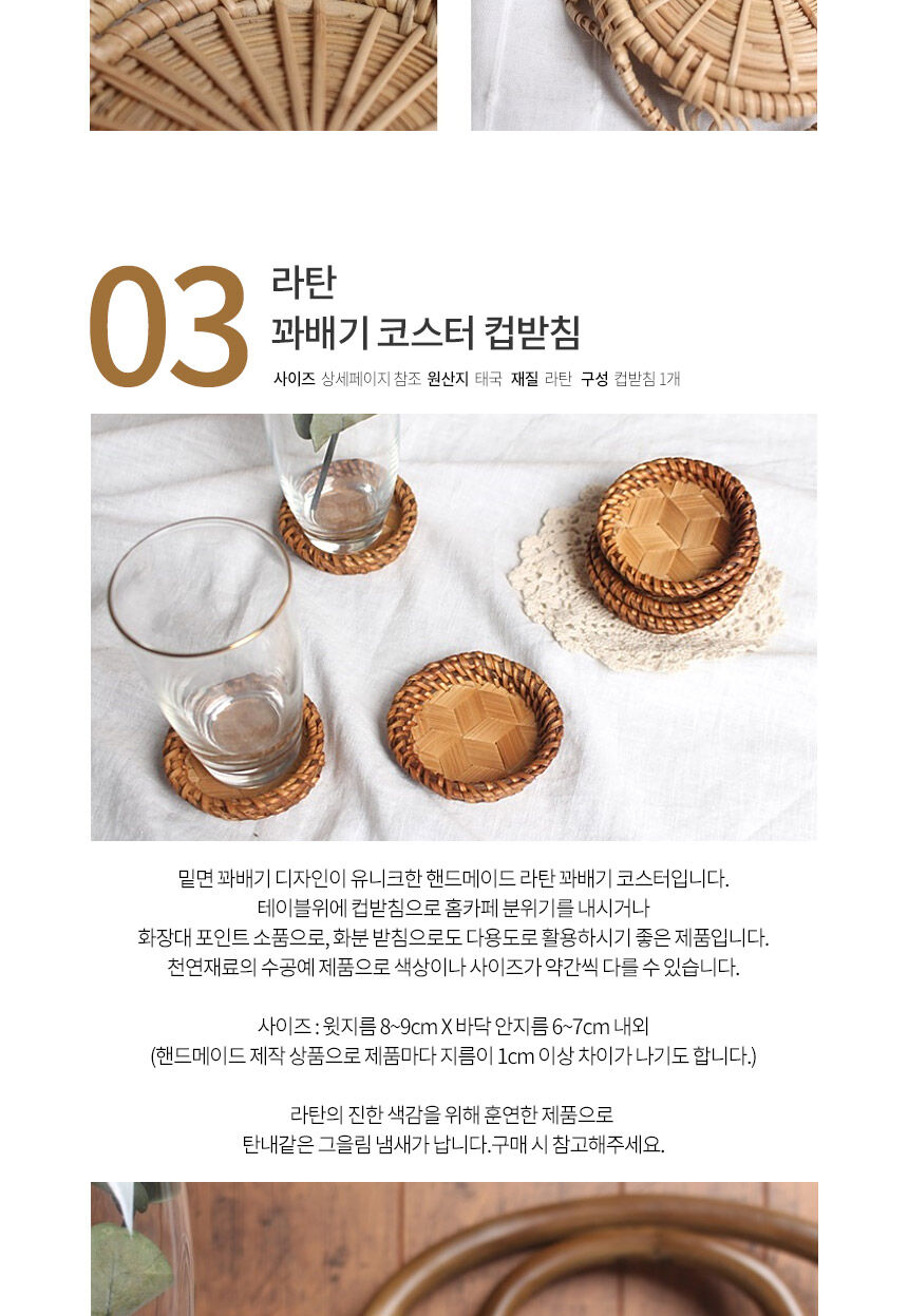 thumbnail-15