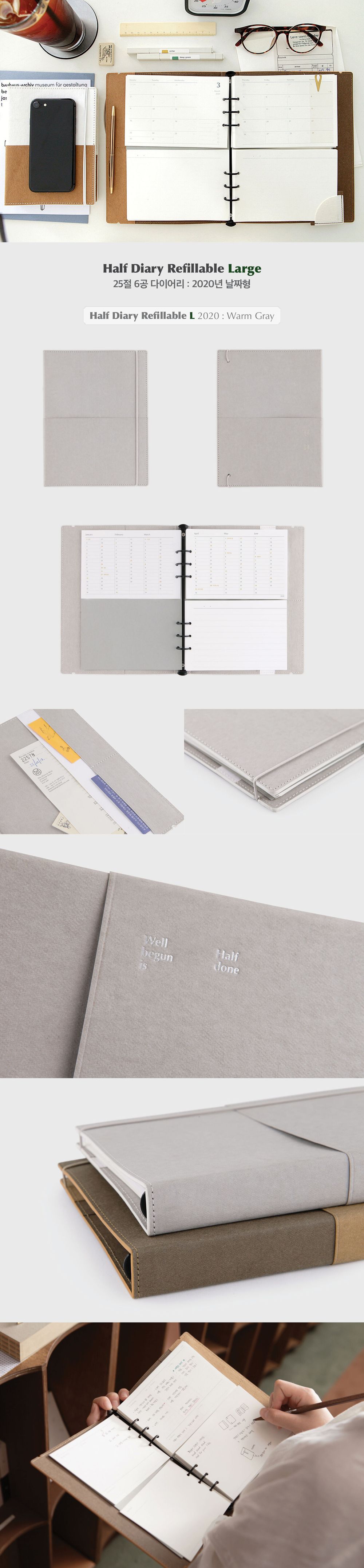 Half Diary Refillable Large (25절) 날짜형/만년형 감도 깊은 취향 셀렉트샵 29CM