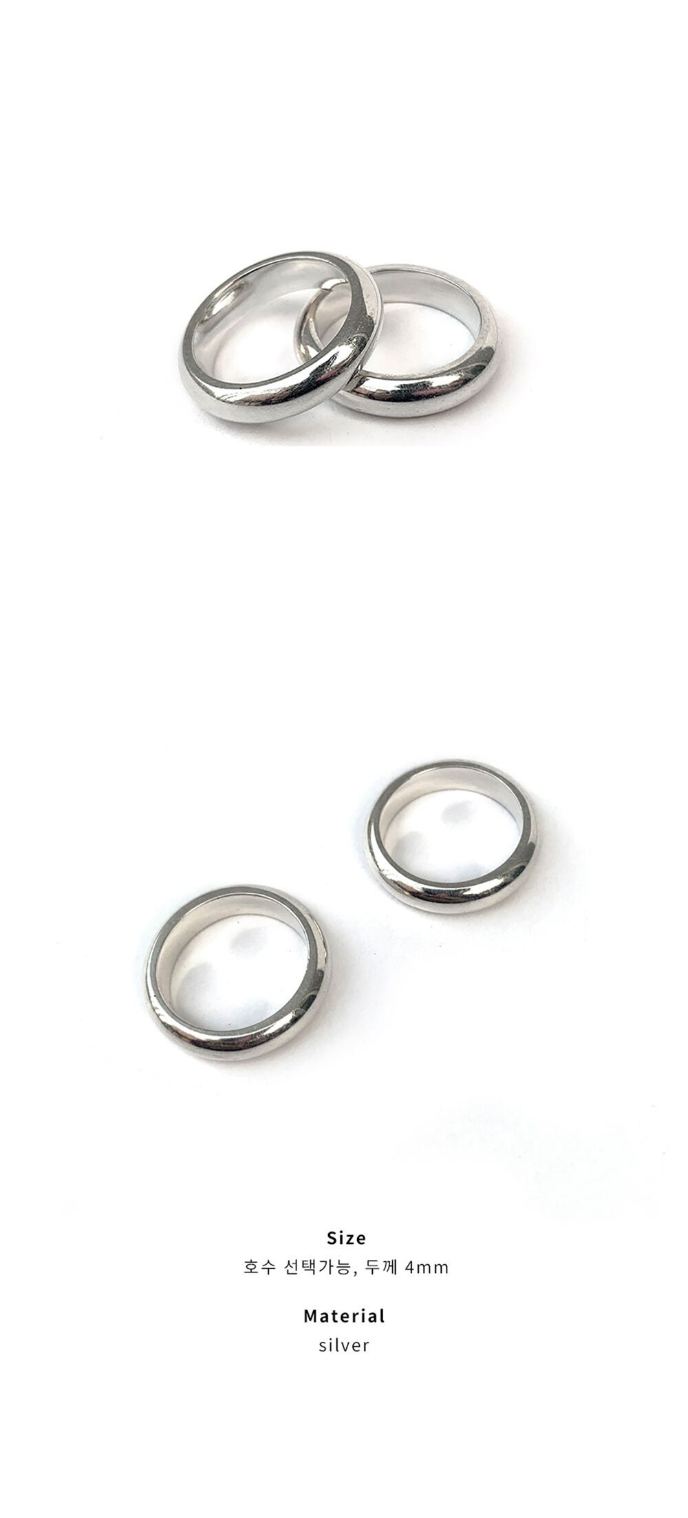 Silver Double rings 감도 깊은 취향 셀렉트샵 29CM