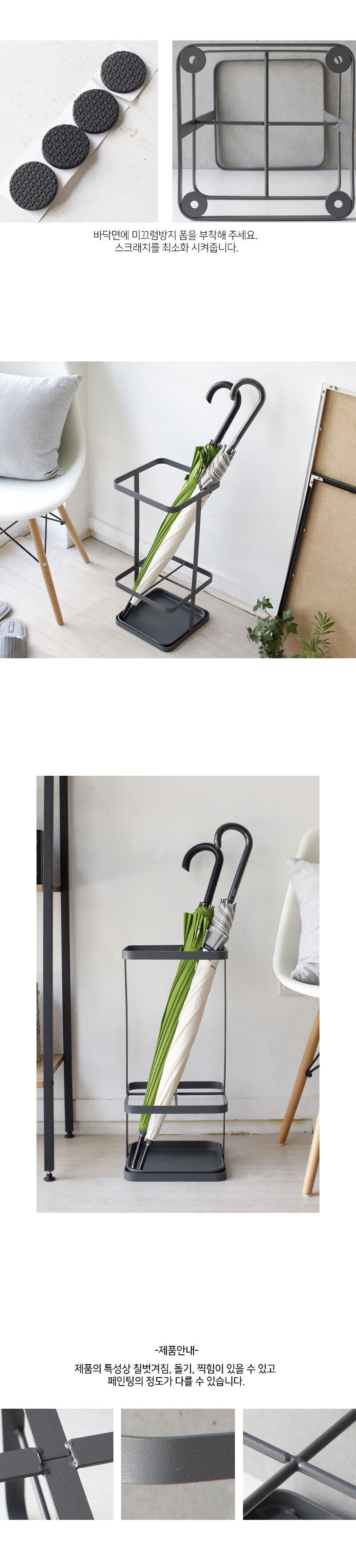 디몬 철제 사각 우산꽂이 그레이 상세 이미지 2