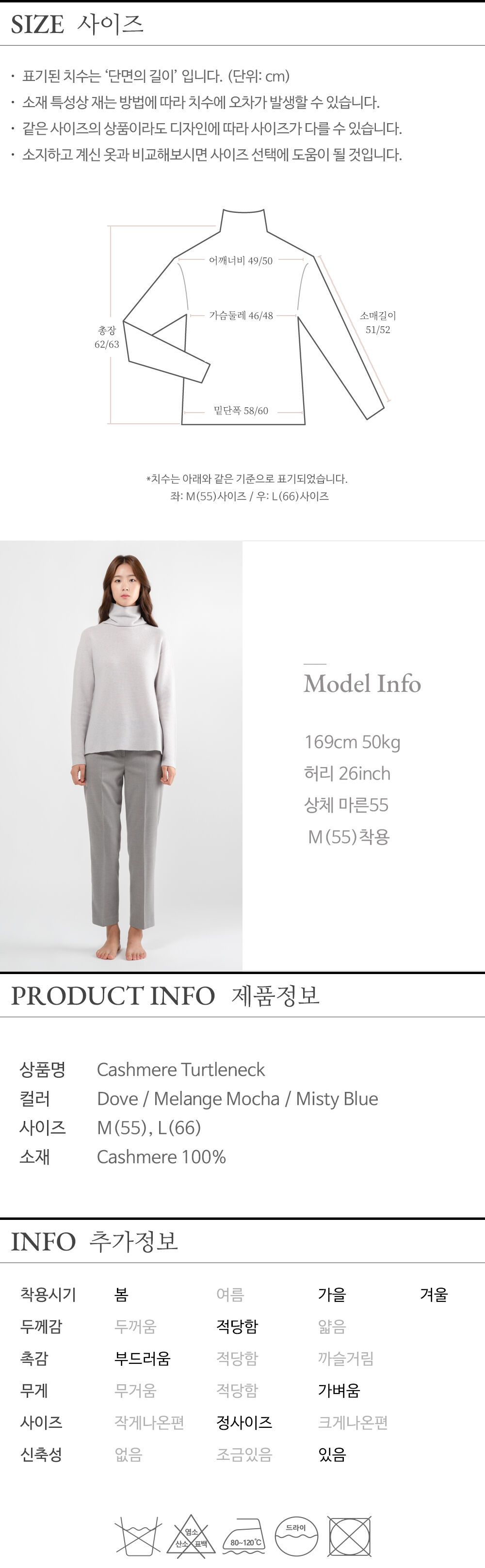 상품안내