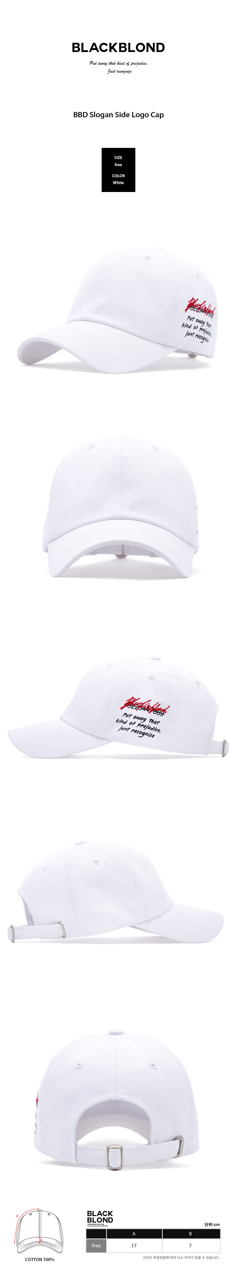 BBD Slogan Side Logo Cap (White) - 감도 깊은 취향 셀렉트샵 29CM