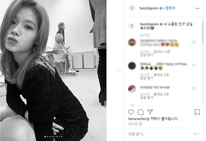 인스타그램 트와이스 사나 귀걸이 협찬