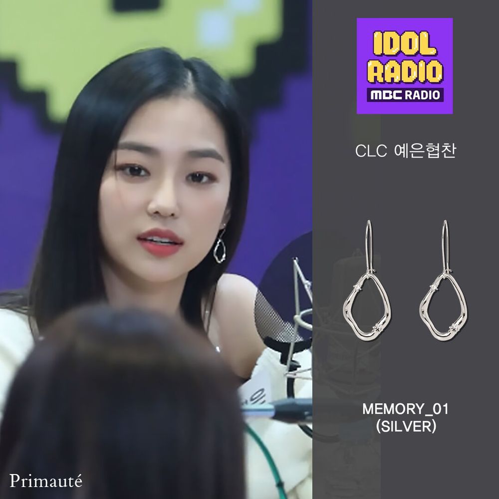 아이돌 라디오 CLC 예은 귀걸이 협찬