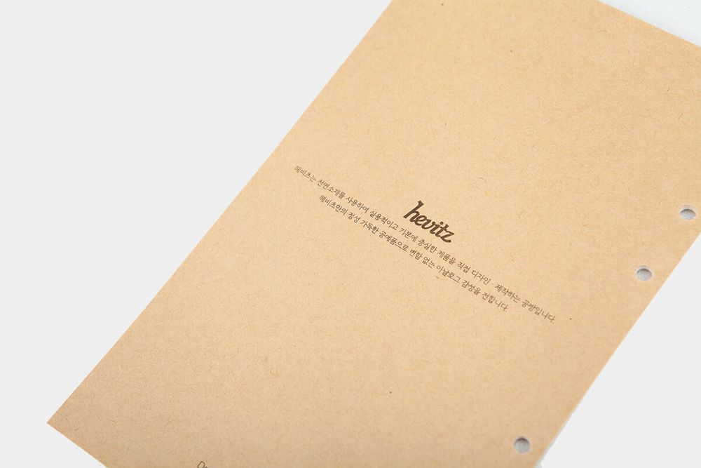 헤비츠에서 직접 제작한 속지입니다.
일반적으로 속지에 많이 사용되는 75g~80g이 아닌, 100g 종이를 채택하여 뒷면에 비침이 적어 내구성과 사용성이 높습니다.