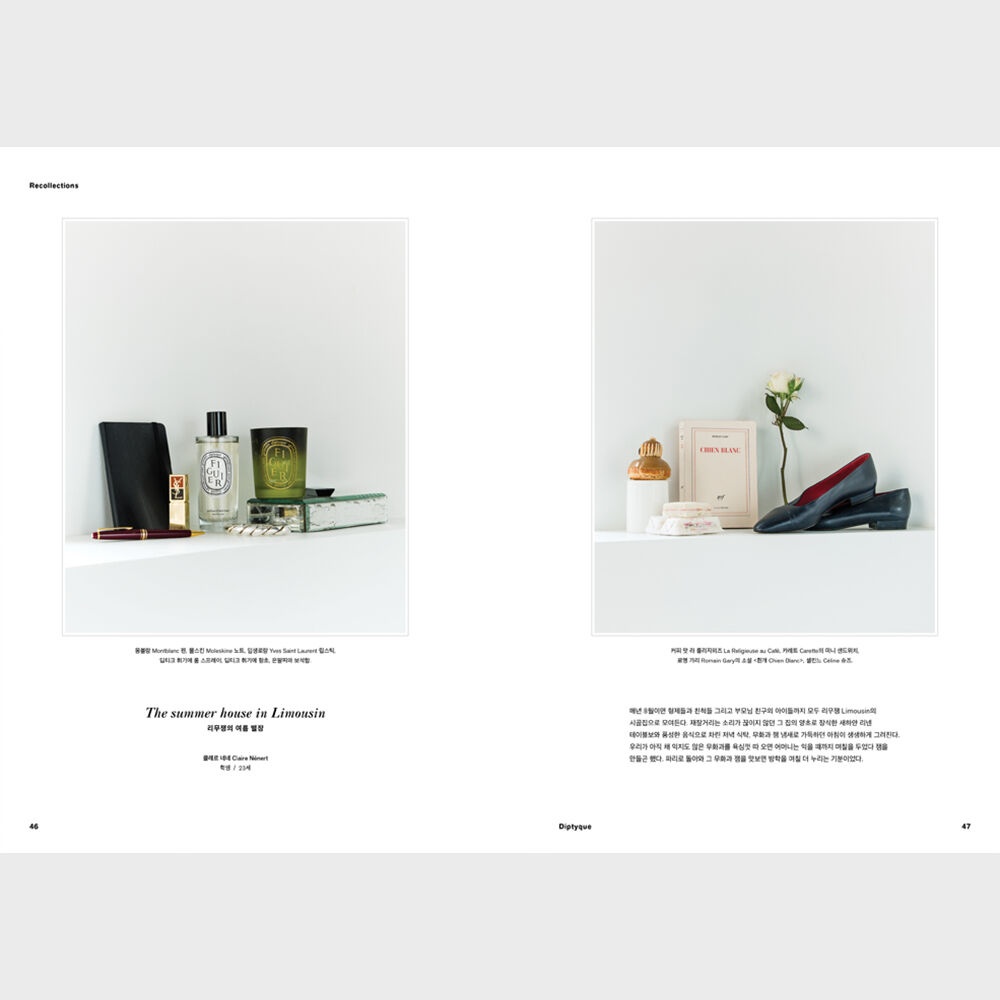 [magazine B] Issue No.31 DIPTYQUE - 감도 깊은 취향 셀렉트샵 29CM