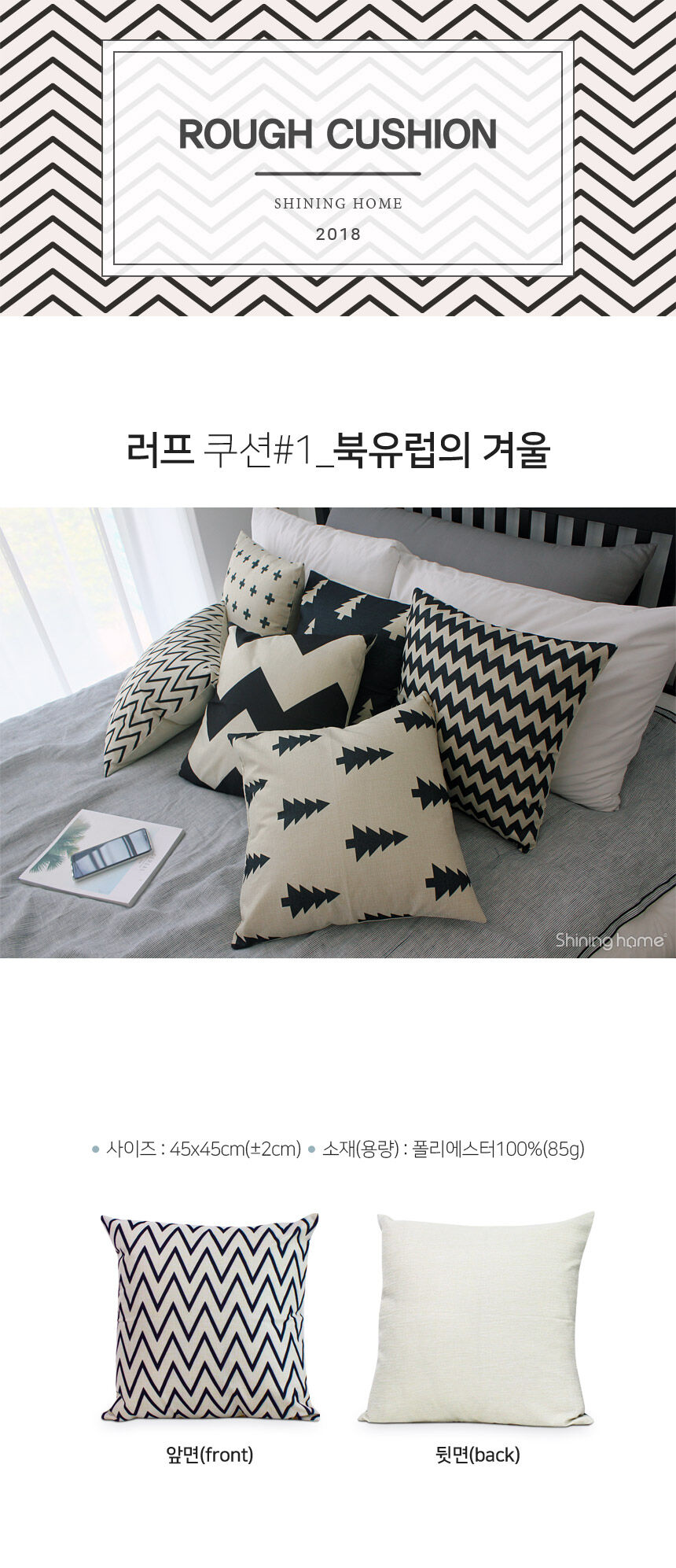 thumbnail-23
