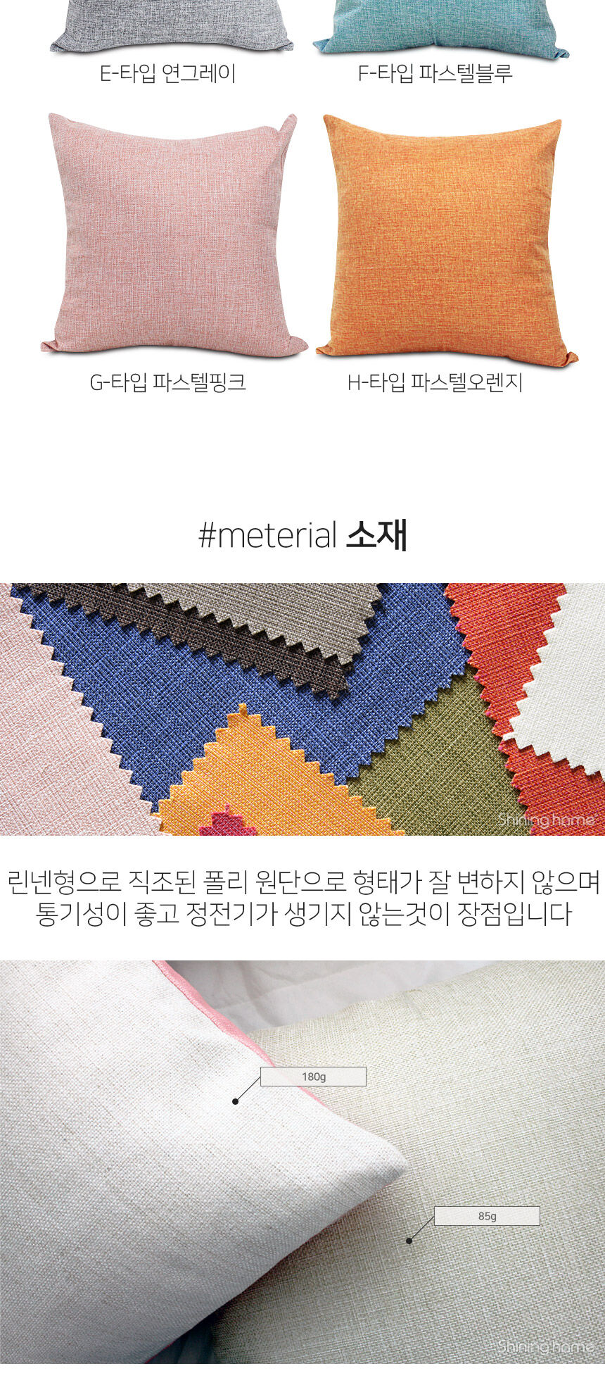 thumbnail-16